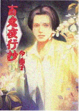 檀板轻敲 古风动画爱情电影