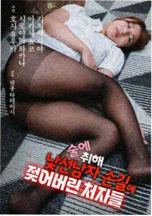 燕归梁 古风动画推荐