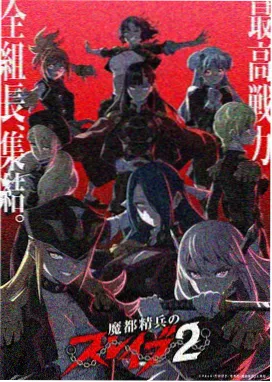 燕归梁外传 古风爱情动画短片