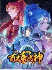 山亭夜宴 古装文化综艺推荐